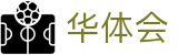 华体会 - 官方网站首页 - 中文体育赛事全覆盖